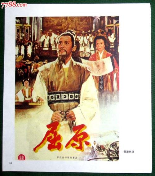 南苏丹ID怎么买假的